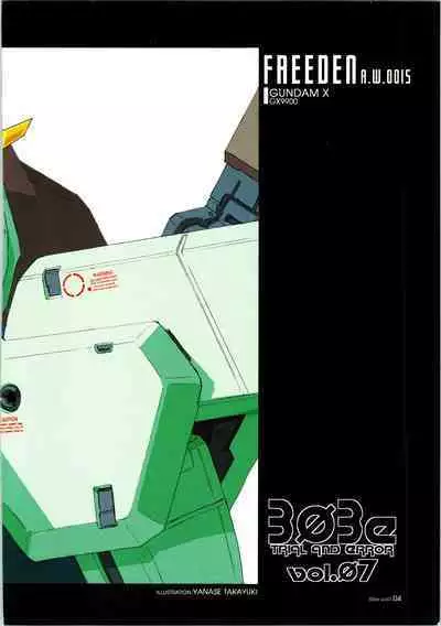 [WINDFALL (Aburaage)] 303e Vol. 07 (Gundam X, R.O.D the TV) ZHOA8229