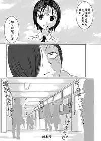 [Dressblackheulee (BlackBaka)] Shukudai Wasuremashitako-san e no Zenra Kyouiku [Digital]