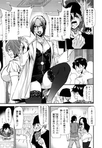 [Ooshima Ryou] Mama-iro Kajitsu