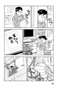 [Zerry Fujio] Come Together