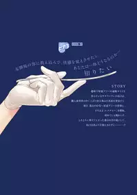 Hajimari wa Naka Kara