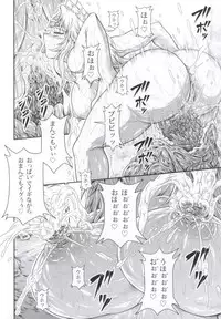 (C86) [Yokohama Junky (Makari Tohru)] Solo Hunter no Seitai 4 The third part (Monster Hunter)