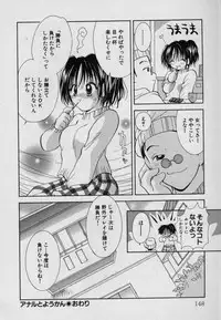 [Goto Hayako] Fruit Mix - Fresh and Sweet