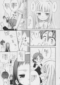 (C73) [Jido-Hikki (Kokekokko Coma)] Salut! Bibliotheque (Mahou Sensei Negima!)