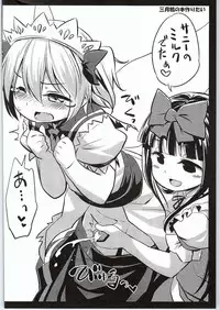 (Reitaisai 12) [Animal Passion (Yude Pea)] Karasu Tengu to Kashikoku Tsukiau Hou (Touhou Project)