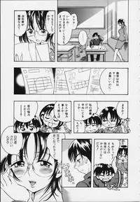 [Kinoshita Junich] Punipuni bomber