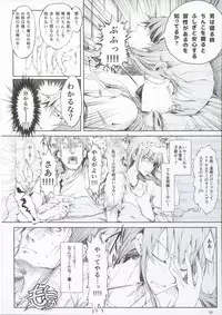 FUROHILE Jitaku no Furo ni Hairu to Saki ni Shiranai Hadaka no Onna ga Haitteru