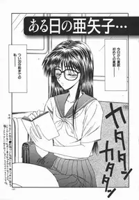 [Ikoma Ippei] Ikoma Ippei JUNK!! Bishoujo Ryoujoku Hen