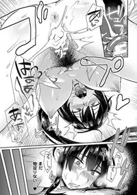 [Anthology] Bessatsu Comic Unreal Inmon no Maryoku de Bishoujo-tachi ga Akuochi Kairaku Ochi! Vol. 2 [Digital]