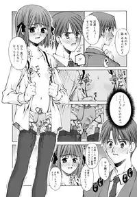 [Kusano Kouichi] Shishunki Zettai Ryouiki