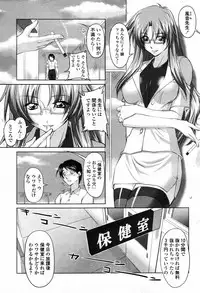 COMIC Momohime 2007-09