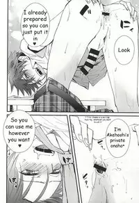 (C88) [Thieft Cat (NORIKO)] Ore no Kawaii Onaho Senpai (Ensemble Stars!) [English] [Anzu]
