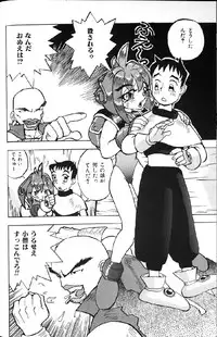 [Ra-Kailum] Kairaku Tenshi - Pleasure Angel