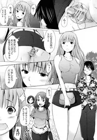 COMIC Aun 2013-08