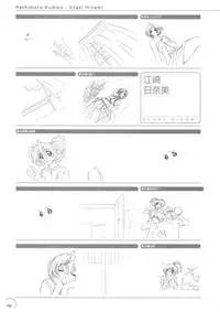 The Ultimate Art Collection Of "Natural2 -DUO-"