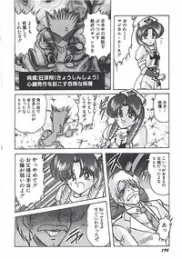 [Kamitou Masaki] Mahou no Kangofu Magical Nurse Joukan