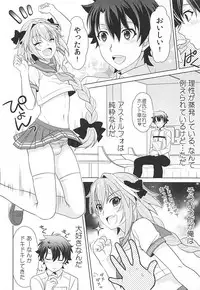 (COMIC1☆13) [Kanyou Shounen (URA)] Motto Kyou kara Boku wa Master no Koibito (Fate/Grand Order)