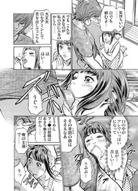 [Hazuki Kaoru] Gikei ni Yobai o Sareta Watashi wa Ikudotonaku Zecchou o Kurikaeshita 1-15