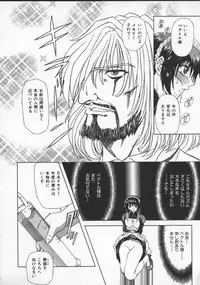 [MARO] Inran Dorei Mama