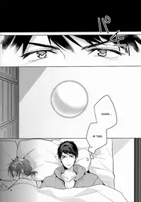 (Hoeru! SHARK!!) [ANCOCOCO (Sakura Hitsuji)] Ore no Sosuke | My Sosuke (Free!) [English] [gundam-meowth]