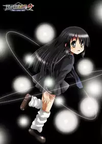 [Dende] Fushigi Sekai -Mystery World- Nonona 9 ~Hishuu Naru Akki no Fukushuu~