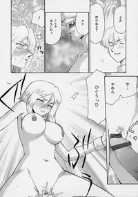 [Taira Hajime] D.D.