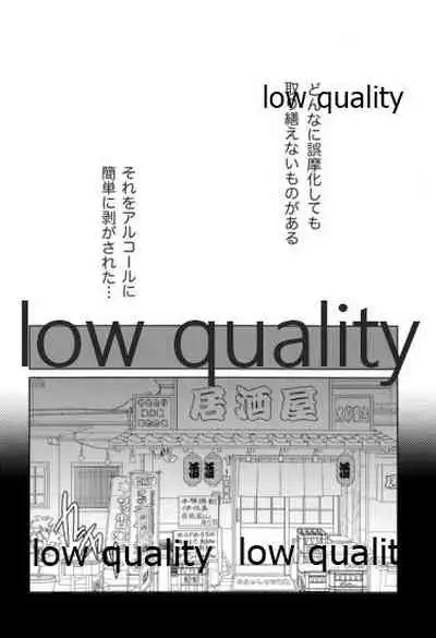 実義纏