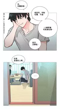 [The Jinshan] Sadistic Beauty Ch.1-19 [Chinese] [17汉化]