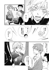 [Junko] Ouji no Kikan [Digital]