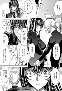 [Kino Hitoshi] Shinjin Jokyoushi Shinjou Yuuko Ch. 1- 9