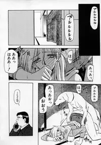 [SANBUN KYODEN] Onee-san to Asobou - Let's play together sister