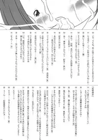 (Puniket 5) [hi_b, ororiya (hb, Mu, Hiroe Natsuki)] One Seven (Figure 17)