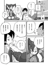 [nu-] Bibia Saikou ka yo!