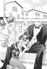 [Koiou] Binyukko Oukoku (Binyukko Kingdom)