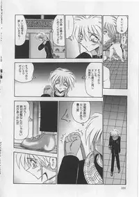 [Miyuma Subaru] Mazo ni Naritakunakatta Dorei