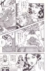 [Anmo] Comic For Masochist Only 2 (Anmo's works)