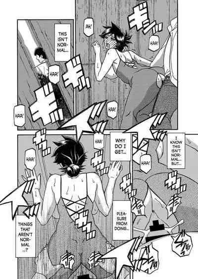 Gekkakou no Ori | The Tuberose's Cage