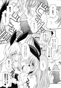 COMIC AUN 2004-11 Vol. 102