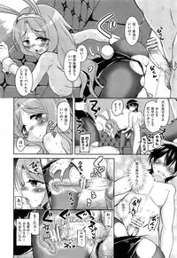 COMIC AUN 2013-07