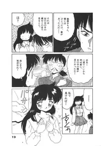 [Asai You] Nekomimi ni Onegai