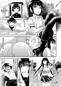 Monthly QooPA 2015-01 [Digital]