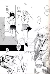 (C63) [Barbaroi no Sato (Ryuuka Ryou)] Hadashi no VAMPIRE 7 | Barefoot VAMPIRE 7 (Vampire Princess Miyu) [English] [EHCOVE]