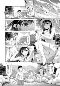 [RAYMON] Nyotaika Ouji to Tatasare Hime [Digital]