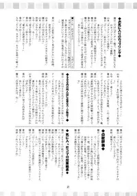 (CR35) [RED RIBBON REVENGER (Various)] Genmu (Various)