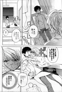Young Comic 2007-04