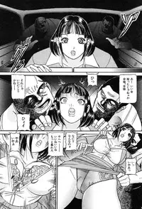 COMIC MUJIN 2004-03