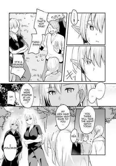 Inbi na Doukutsu no Sono Oku de 1 | Inside the Cave of Obscenity 2022-06 Vol.1