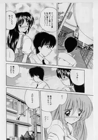 [Nanami Shizuka] Ikenai Peach [Decensored]