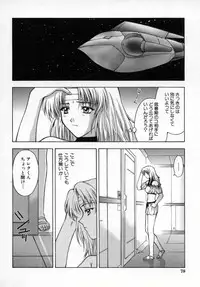 [Kitahara Aki] AKURU
