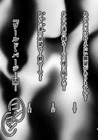 [Tokoroten House (Sinntarou)] Yamaya to World Purgex!! "Senpai Route" (IS <Infinite Stratos>) [Digital]